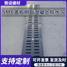 ���٘�����֬��������ˮ��SMC�w����������ŷ���ˮ��ˮ���w��