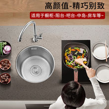 304���P䓈A��ˮ�ۼӺ�N��ϴ����ϴ��ϴ�ֳ� ̨����̨����ɈA��