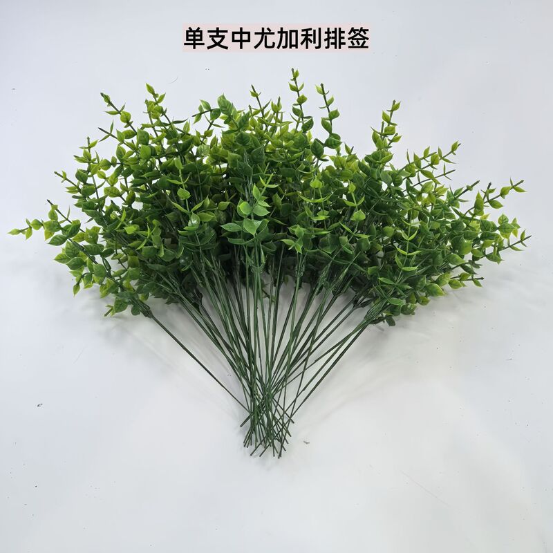 Cross-Border Artificial Eucalyptus Grass Artificial Plant Money Leaf Green Fake Plant Potted Plastic Water Grass Decorative Flower