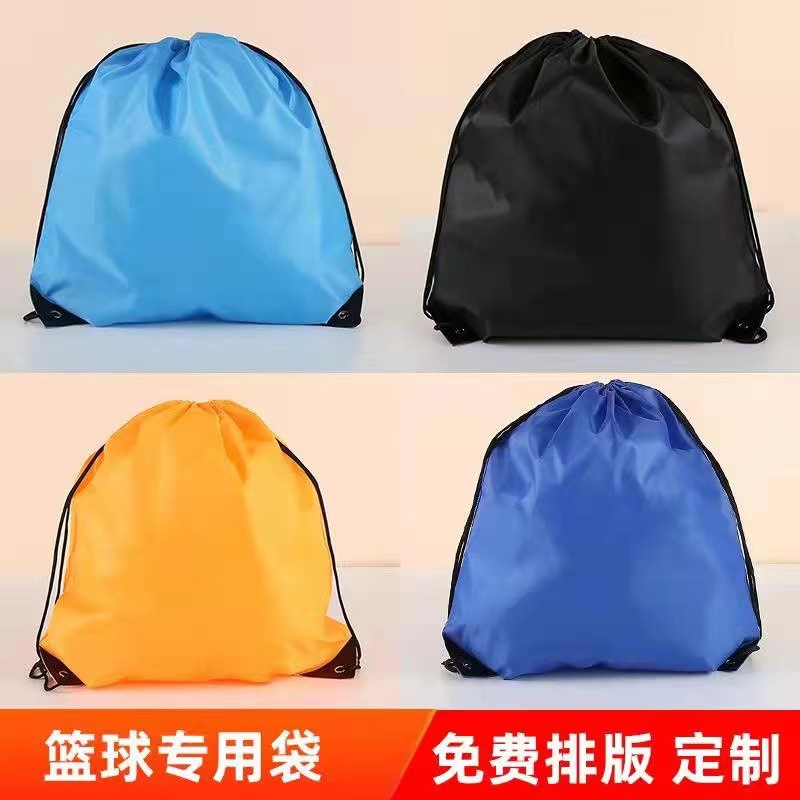 防水牛津布束口袋制作 双肩马拉松运动赛事包 足球篮球抽绳收纳袋