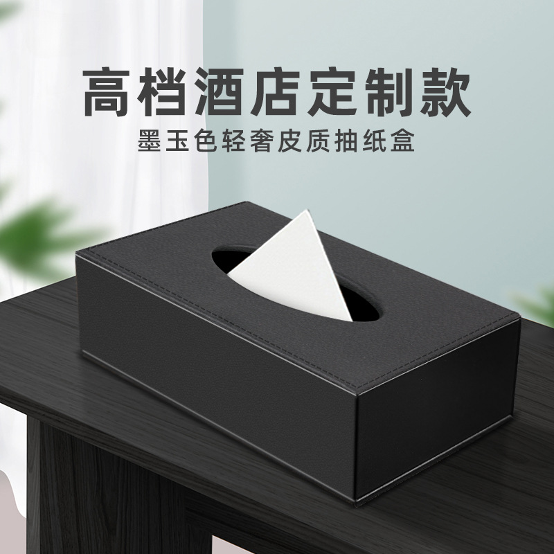 Caja de dibujo de cuero para hotel, caja de pañuelos para sala de reuniones, caja de pañuelos para dormitorio, caja de pañuelos para sala de estar, fábrica de logotipos de cuero