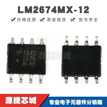 LM2674MX-12 ˿ӡ2674M-12 ��ƬSOIC-8 ��ѹ��ѹ�� ȫ��ԭװ��Ʒ