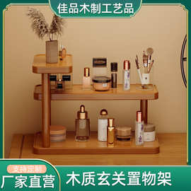 木质桌面乐高娃娃置物架化妆品香水收纳架实木双层蛋糕甜品展示架