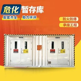 集成房屋;金属建材;阳光房
