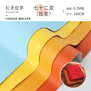 0.7mm��ܛ��׃PUƤ�� ��ĥl����ִ�Ƥ�� ���y���b�Pӛ���ľ߸�