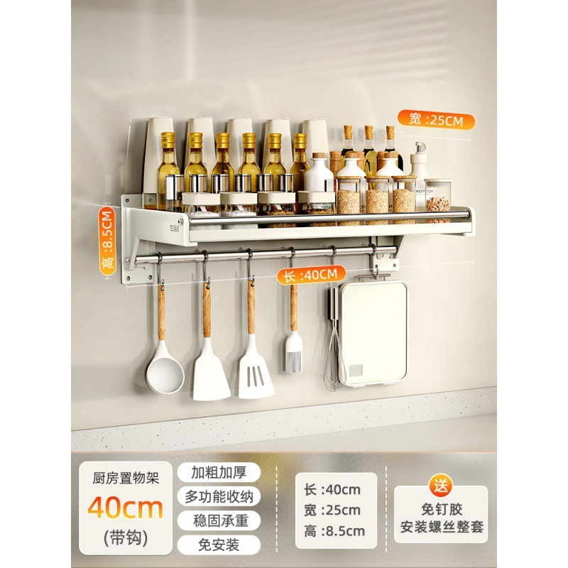 キッチンラック穴なし多機能キッチン収納調味料品壁ステンレス多層壁掛け棚|undefined