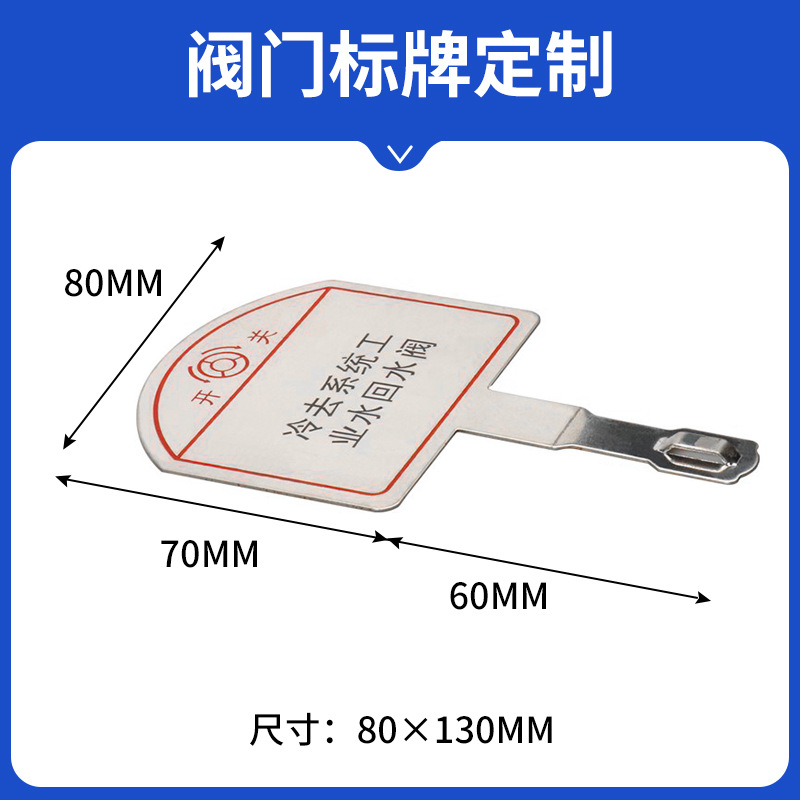 Valve plate 80x 130; stainless steel