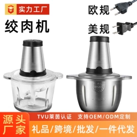 榨汁机;车用吸尘器;筋膜枪