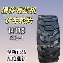 �����b�d�C����݆̥14-17.5��ɽ60݆��б��������݆̥14-17.5