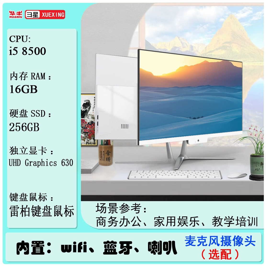 Ноутбук, LCD-дисплей, 24 дюйма, Intel Core i3, Intel Core i5, Intel Core i7