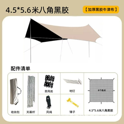Avtomobil yan çətirləri, Large Oxford cloth camping - 45-56m-gilt-gold-octagonal-thickened-black-coated-oxford-fabric-20-thickened-pole-image