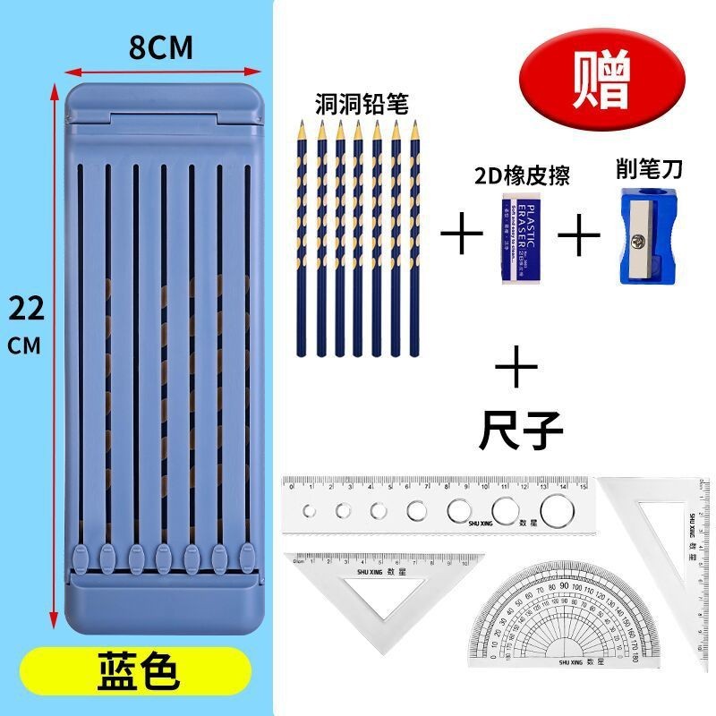 ホールペンシル文具箱 週間鉛筆文具箱 小学生学習文具箱|undefined
