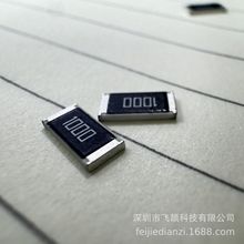 CHH2512J200RE04Z 2512-200R 5% 4W