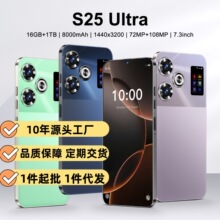����ͨTK����S25Ultra��׿7.3�������ֻ�16+1Tȫ��δ���˫��