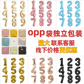 气球;场地布置道具;气球打气筒