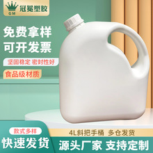 4Lб����ͰPE����ƿʳƷ���͉ضY���b���͉����ɫ������ƿ�z��