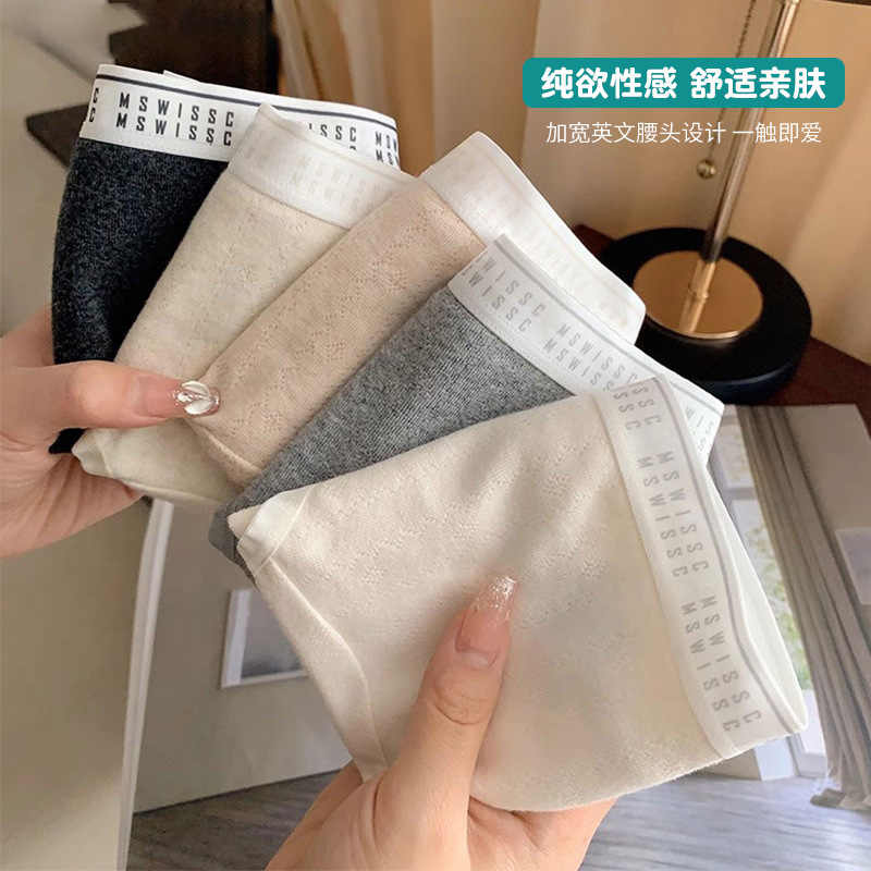 Ecological organic cotton ~ underwear women's cotton 7A antibacterial waist breathable antibacterial extended crotch cotton traceless briefs Ecological organic cotton ~ underwear women's cotton 7A antibacterial waist breathable antibacterial extended crotch cotton traceless briefs