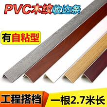 PVCľ�y��ľ�ذ�7��L����ճ��߅�lֱ���^�T�ڙ����l����߅�ۗl