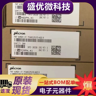 原装 MT41K128M16JT-125 AAT:K 丝印D9PTH FBGA96 内存储存芯片