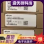 储存d9pthfbga96内存芯片
