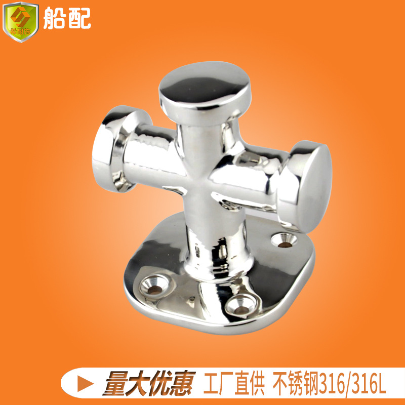 船用单十字缆桩实心63mm 不锈钢五金零件船舶配件 游艇船舶钓鱼船