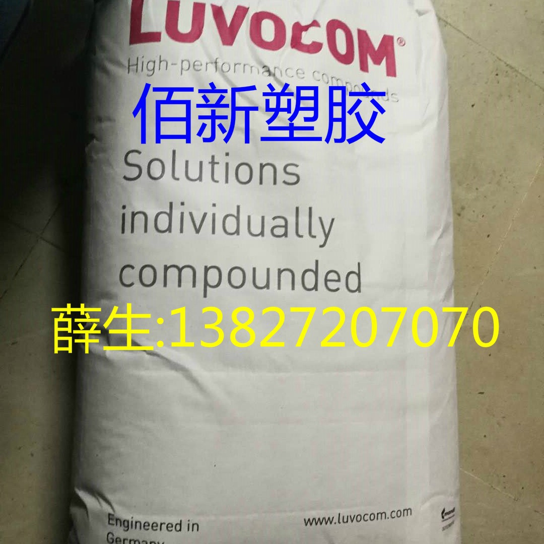 PA610 德国莱曼 Luvocom 7-0755，7/CF/30/BK