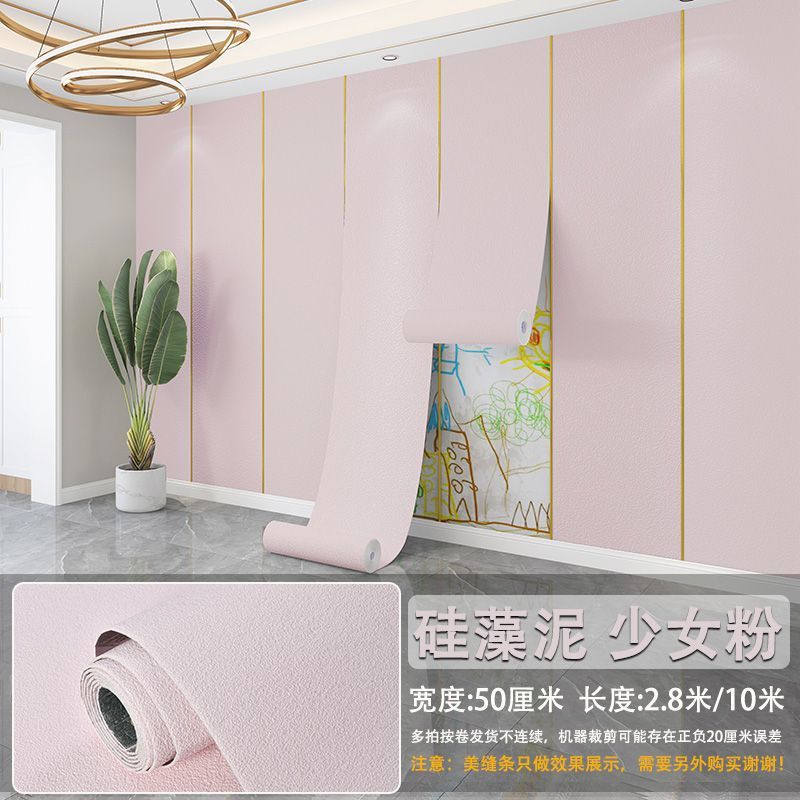 Size: 10 meters long, 50cm wide/roll