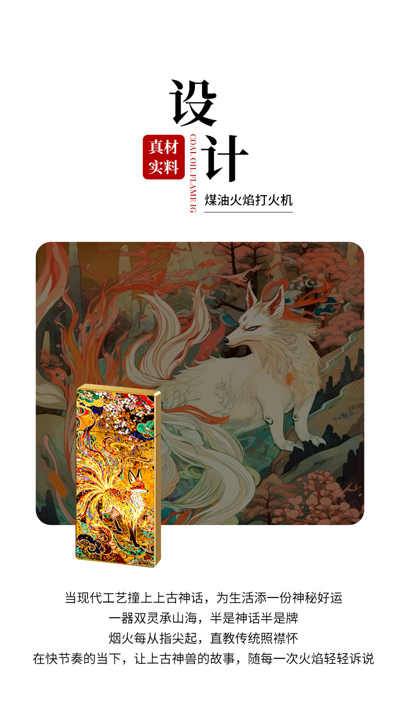 麦科(MK)258超薄油机鎏金系列_04