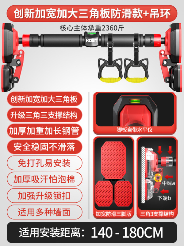 门上单杠家用室内引体向上器儿童运动免打孔单杠家庭健身器材|undefined