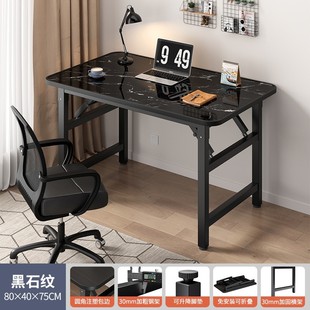 Foldable Computer Table Desktop Desk Home Office Desk Bedroom Small Table Simple Learning Writing Desk Rectangular