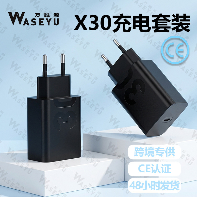 Popular Ce Certified Type-C Fast Charging Adapter Suitable for Samsung Motorola X30 Mobile Phone Pd Charging Set