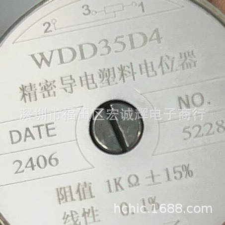 编码器DC11B2021489 20定位20脉冲