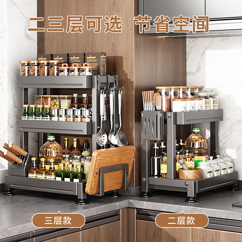 厨房置物架不锈钢家用台面多功能刀架筷子调味品酱油收纳调料架子|undefined