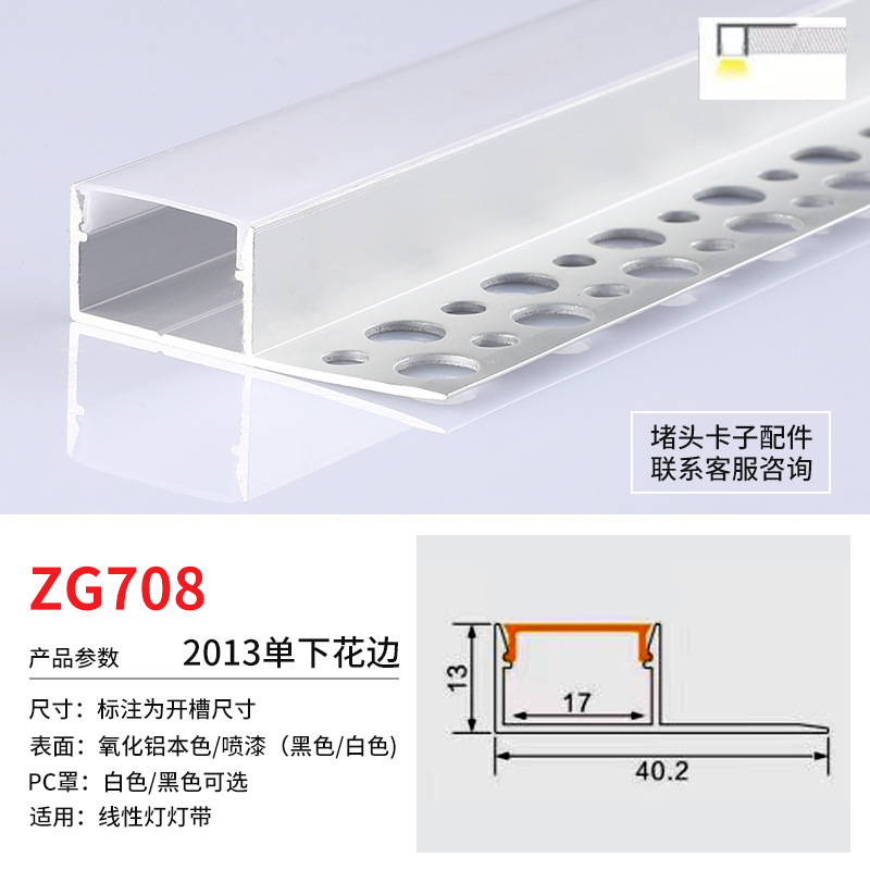 Ledラインランプ埋め込み式リニアランプ埋込灯槽ラインランプ硬質ランプ線形ランプアルミ槽キャビネットランプ|undefined