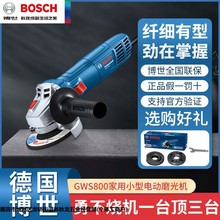 ĥԭװBOSCHĥĥ100mmиGWS700GWS800