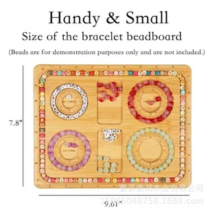 Bamboo Beaded Board Solid Wood Necklace Bracelet Loose Bead Design Board Multi-Grids DIY Jewelry Bracelet Making Plate