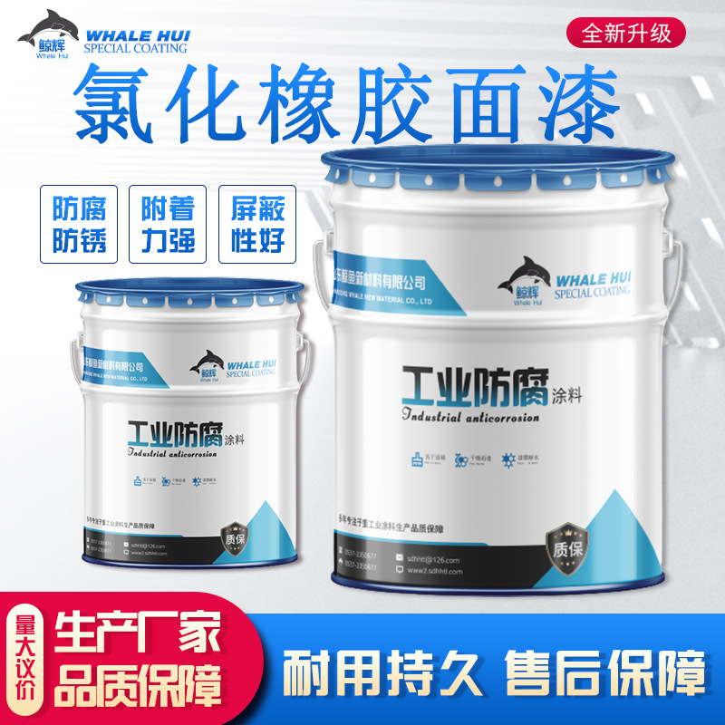 脱硫塔 钢结构 化工厂 水闸 各色防锈 耐强酸碱 附着力强