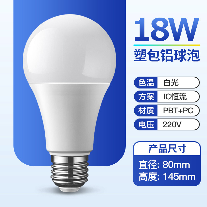 Bombilla LED para uso doméstico y comercial, ultrabrillante, con casquillo E14/E27, de bajo consumo, para lámparas de araña, con protección ocular y sin parpadeo.