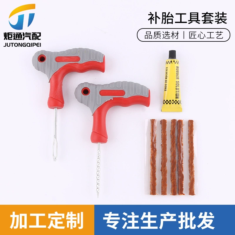 Набор инструментов для ремонта шин, вакуумный инструмент для мотоциклов и электромобилей, набор инструментов для ремонта шин, оптовая продажа от производителя