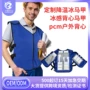 高温夏季定制防水冰垫