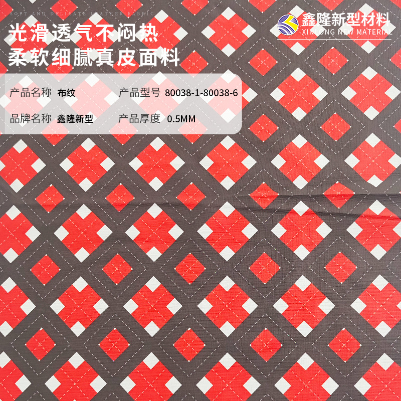 外贸全棉斜纹印花布料方格几何图案防泼水布料手工装饰桌布棉面料