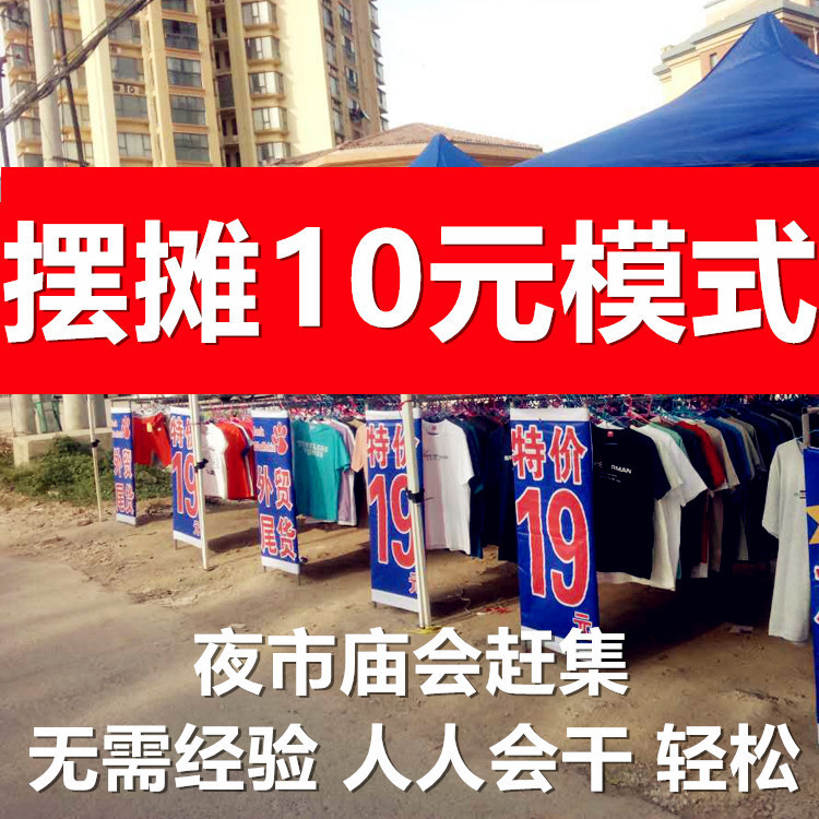 A Little More Expensive Is Much Better 2025 New Summer Night Market Men's Short-Sleeved T-Shirts Cheap Export Half-Sleeved Women's T-Shirts