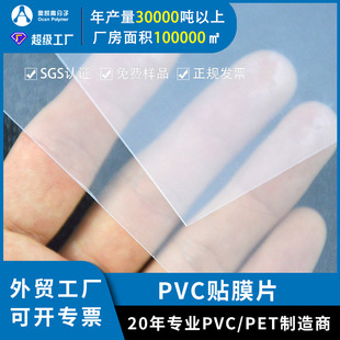 pvc����Ƭ�S�Ҹ�͸���V��ӡˢ�zƬpvc���p���NĤƬӲ�zƬpvcƬ��
