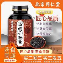 ����ͬ���� ԭ�� ɽ���� ���y��ˇ �ص��x��  200-�˰l5ƿ(�I.3.