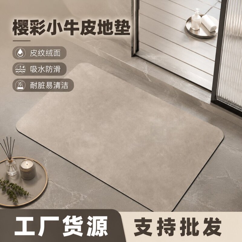Sakura-Colored Calfskin Bathroom Floor Mat for Home Entrance, Water-Absorbent Non-Slip Mat, Velvet Surface, Dirt-Resistant, Washable, Factory Sakura-Colored Calfskin Bathroom Floor Mat for Home Entrance, Water-Absorbent Non-Slip Mat, Velvet Surface, Dirt-Resistant, Washable, Factory
