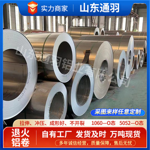 1060 O�B�X�� �����X�� 3003����_��ԭ���� �����X�AƬ�_����Ʒ