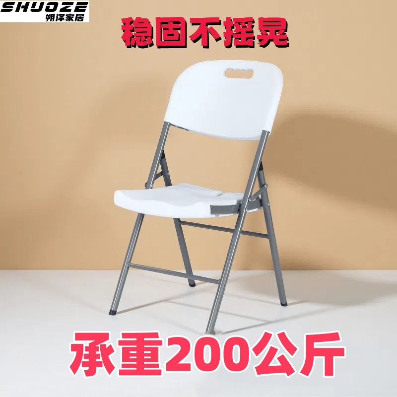 Mesa plegable moldeada por soplado mesa de plástico tabla plegable al aire libre mesa y silla casera cabina simple tabla elevadora portátil banco redondo