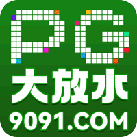 澳門美高梅