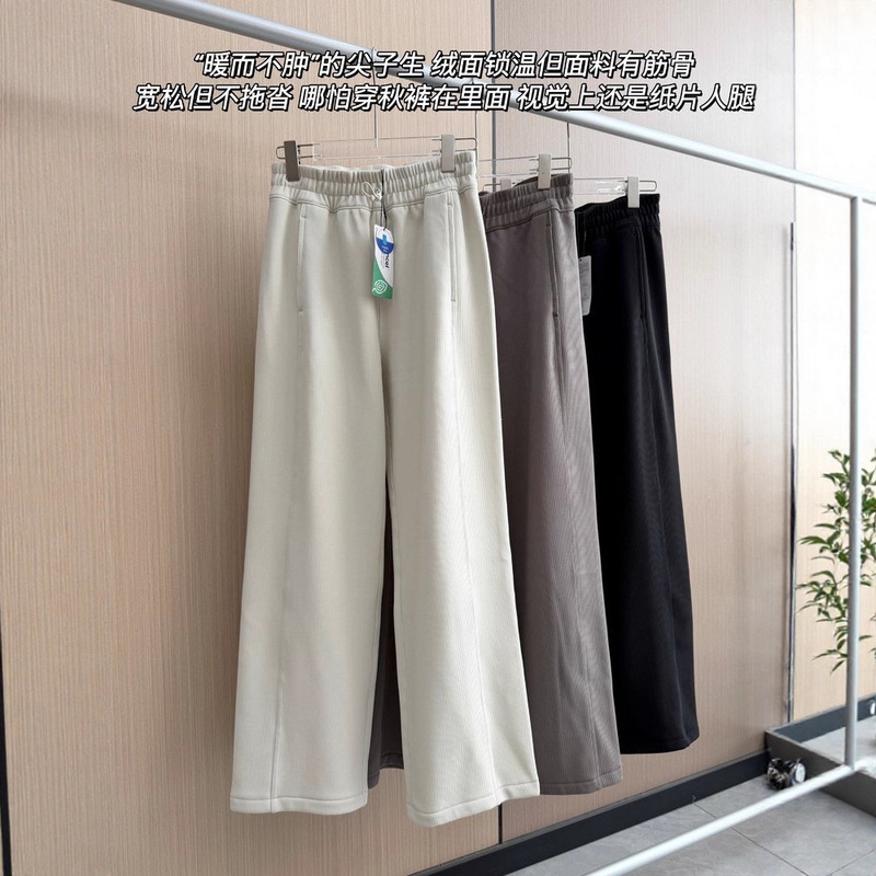 Fleece-Lined Version of the Popular Ribbed Pants, Casual Wide-Leg Pants, Mid-Waist Long Pants for Women, High Elasticity