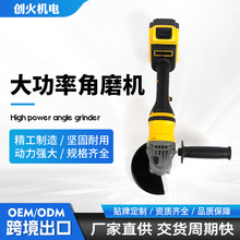 跨境大功率锂电角磨机电动多功能抛光机无刷电动切割机小型充电式